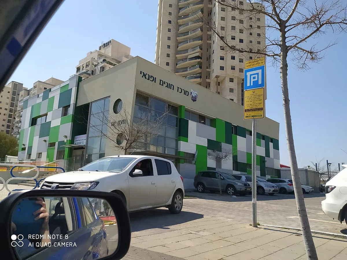 HaBayit HaYarok, the day-care and neighbourhood matnas building in Ramat HaDekalim, Givat Shmuel