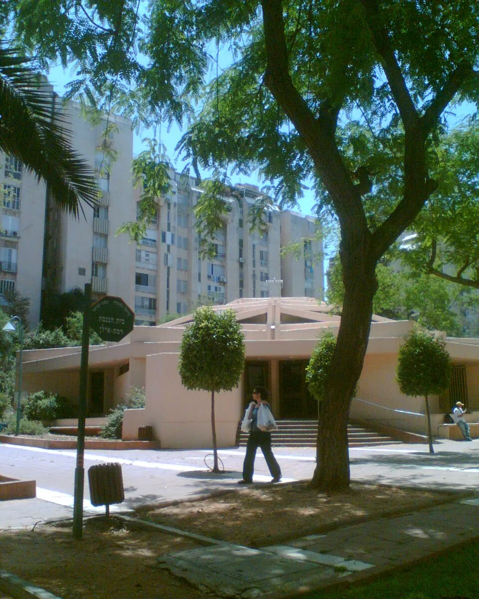 The synagogue in the Ramat Ilan neighbourhood of Givat Shmuel, designed by architect Zvi Lissar
